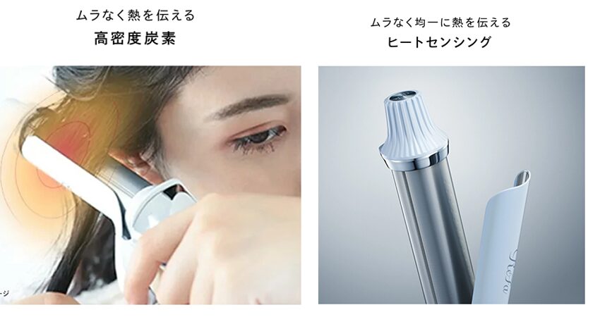 リファカールアイロン プロ：温度の安定感：巻きムラが減った